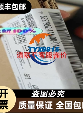 OP-87888 MD-X1000/X1500系列用 过