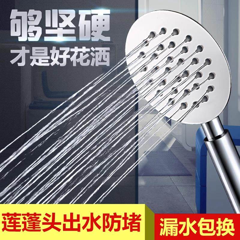 莲蓬头不锈钢花洒喷头