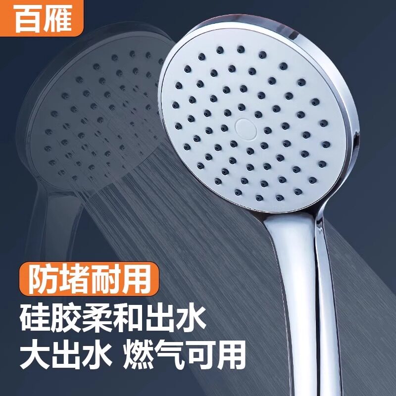 超粗孔花洒喷头淋浴无档不增压大出水量眼防堵酒店洗澡手持莲蓬头