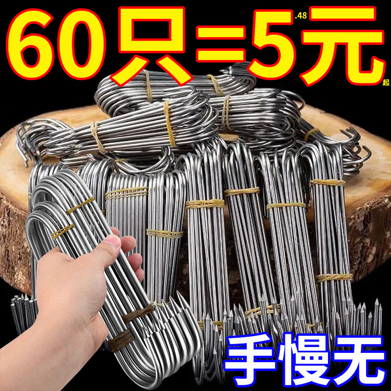 腊肉挂钩s型不锈钢晾晒猪肉钩子烤鸭香肠专用实心加粗大号尖头S勾