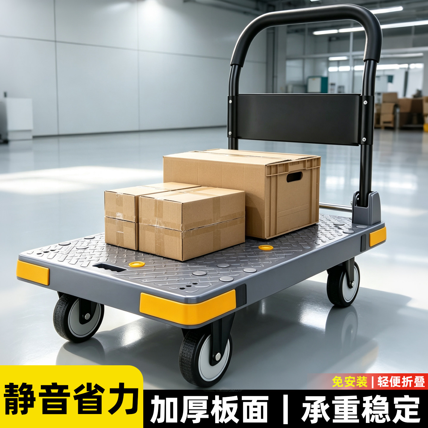 小推车拉货折叠轻便手推车家用静音快递超市便携搬运平板拖车拉车