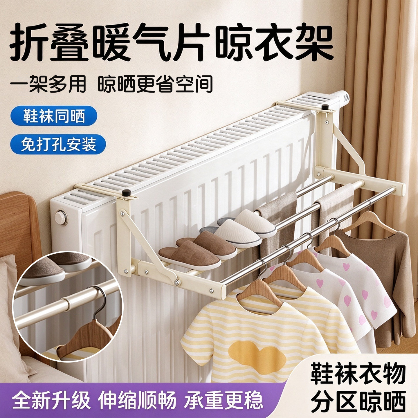 暖气片晾衣架晾衣架置物架专用暖气管上的挂钩挂衣架晒衣晾衣神器
