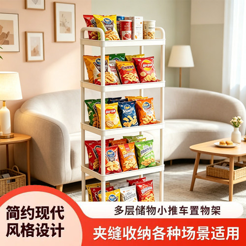 小推车置物架卧室卫生间落地多层零食架厨房可移动学生宿舍收纳架