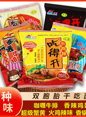 吃得开方便面鲜香麻辣陕西宝鸡