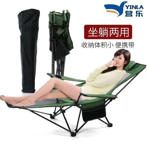 营乐坐躺两用便携式折叠椅钓鱼椅