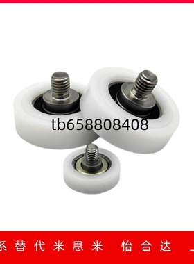 工程塑料轴承EBHS13/EB13 /EBBL19/BKR12/30/35