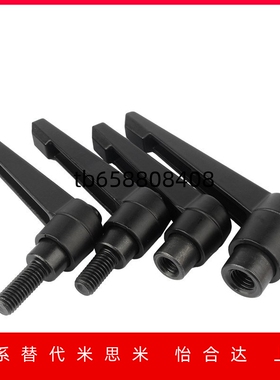 紧定手柄HAF31/HAF42-M6/M8/M10/M12L16怡合/L20/L25/L32/L40/L50