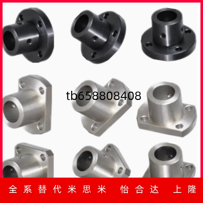 C22导向轴支座GAF0102D20D25D30