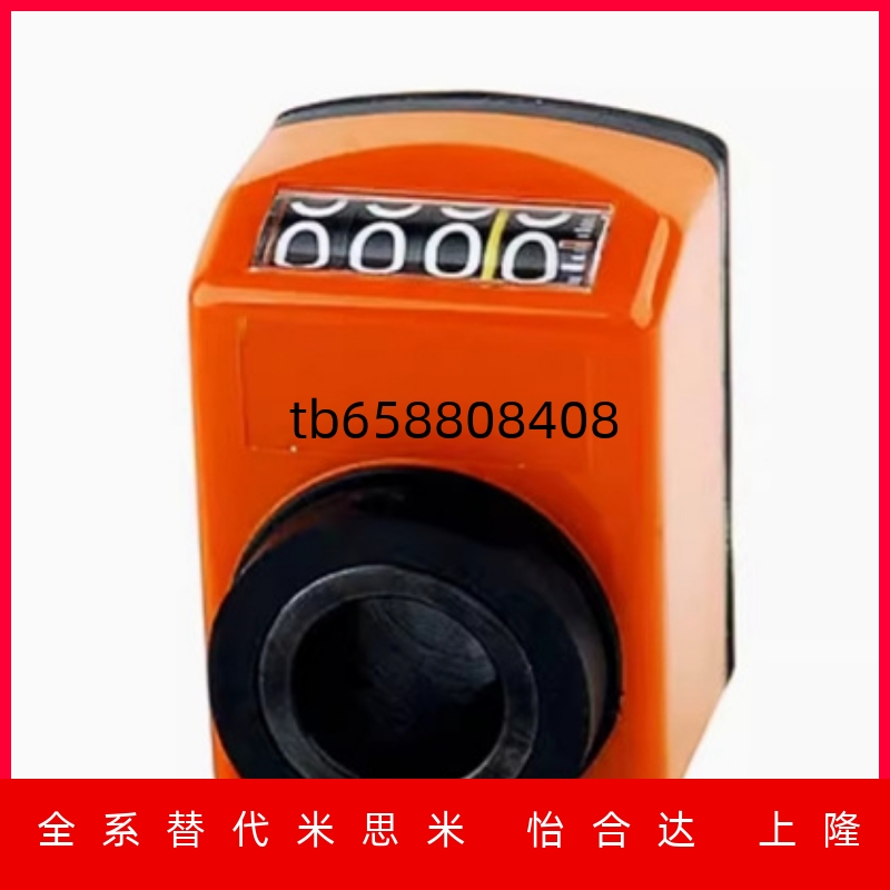 LJX1211251517523456位置显示器