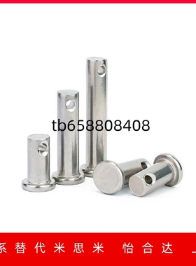 铰链销带固定型 CLBK CLBKH SCLBK5 6 8 10 12 13 14 15 16 18