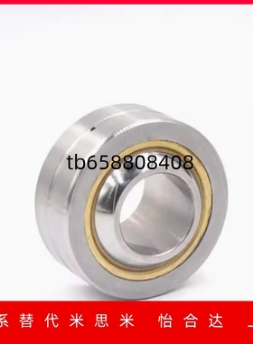 RBPB5/6/8/10/12/14/16/18/20/22/25/RBPB30球面轴承