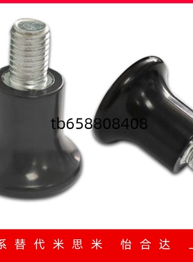 HAQ02/06-M5/6/8/10/12 蘑菇型把手 工业设备把手