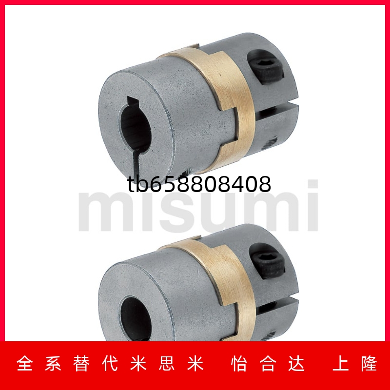 十字联轴器MCOCGMCOCG