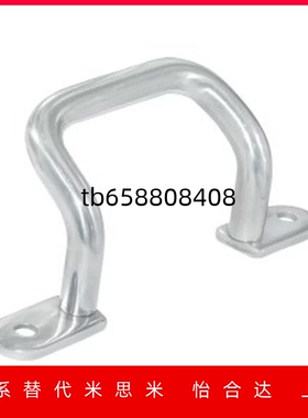 替换XAF11/16 XAF12-L110/L120/L125/L160/L200/L250焊接角形拉手