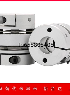 DBA62 DBA52-D20/D16/D25/D32/D40/D50-d5-e6/8/10替怡合达联轴器