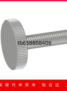 压纹旋钮螺栓C-NOB/NKB/NOBC/NKBC4/5/6/8/10-10/15/20/25/30/50