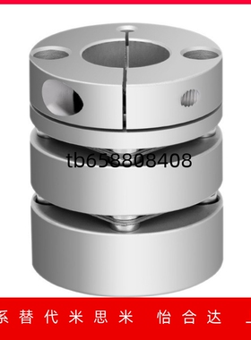 联轴器 E-LMCPW12/16/18/19/20/26/29-3 4 5 6 7 8 9 10 12 14 15