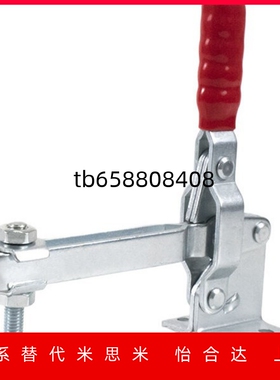 三维焊接固定夹钳TCVF1 TCLH1/2/3  快速夹具夹钳4/5/6/7/8/9