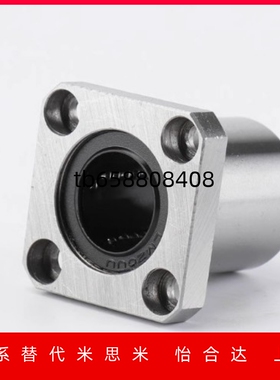 带法兰直线轴承/单衬标准型C-LHFS/LHFSW6 8 10 12 16 20 25 30 3