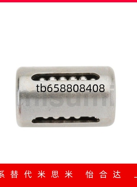 冲压型直线轴承LMC51 LMC52 KKBH0622PP 0824 1026 1228 1428PP