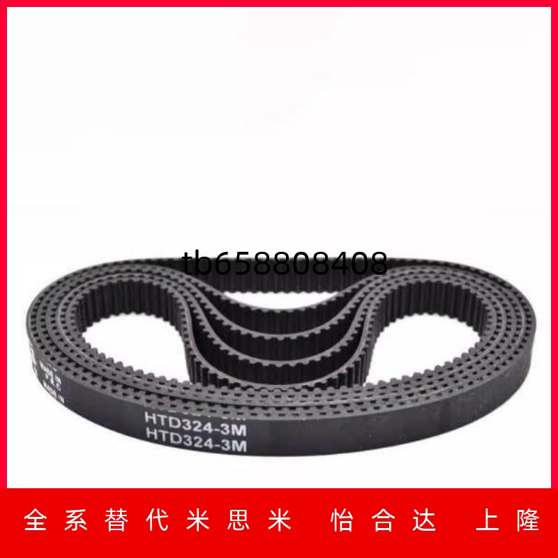 HTBN390/400/415/425/440