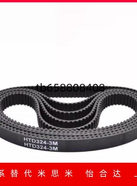 同步带HTBN390/400/415/425/440/450/475S5M-100 150 250