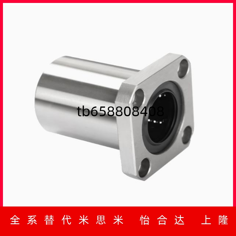 LBH12LUUELBH5UU68101213162025