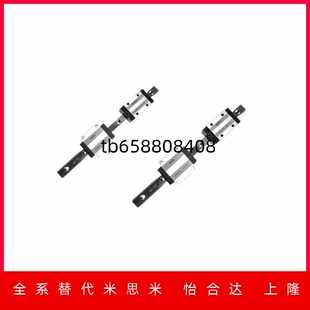 L220 L300直线导轨 H28 H33 H24 L160 IAS L100 IAP01