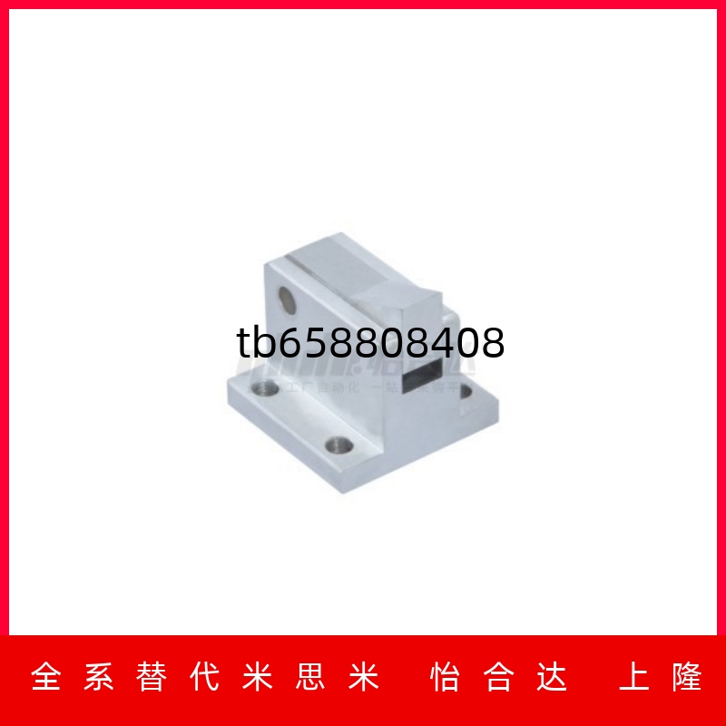 A10S14S20SRYLKMKTKBK止回组件