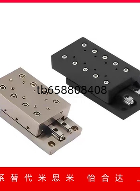 交叉滚子滑台 标准型 E-ICJ01/E-ICJ06/ICJ01/ICJ06/1025/