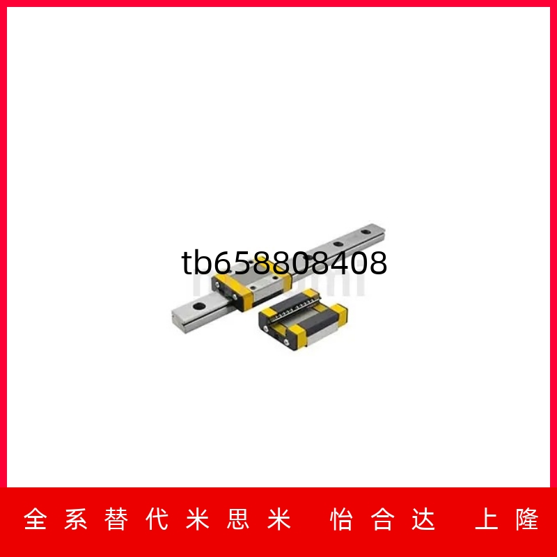 经济型微型直线导轨标准型C-MLG