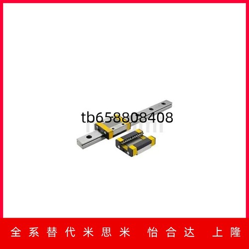 经济型微型直线导轨标准型C-MLG