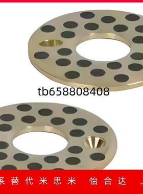 无油垫片锥孔/沉孔型达OFU01/02-10-12-13-15-6-8-16-20