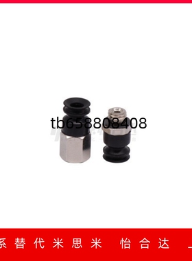 J-WEY61-d4/d6/d8/d10/d13/d16-51/52/53/54精密型真空吸盘风琴型