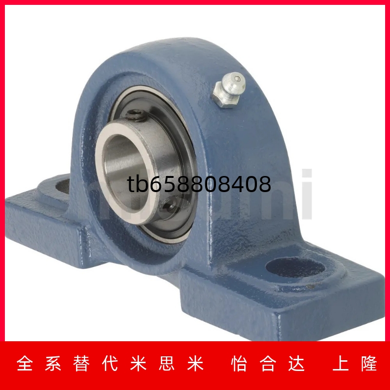 404550带座轴承滚珠轴承组件
