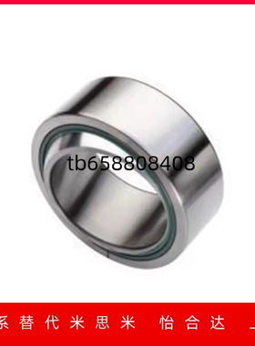 向心关节轴承 BNN01-GE5C-GE6C-GE8C-GE10C-GE12C-GE15C-GE17C