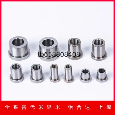 套定位销用衬套法兰导套JBHUNP6