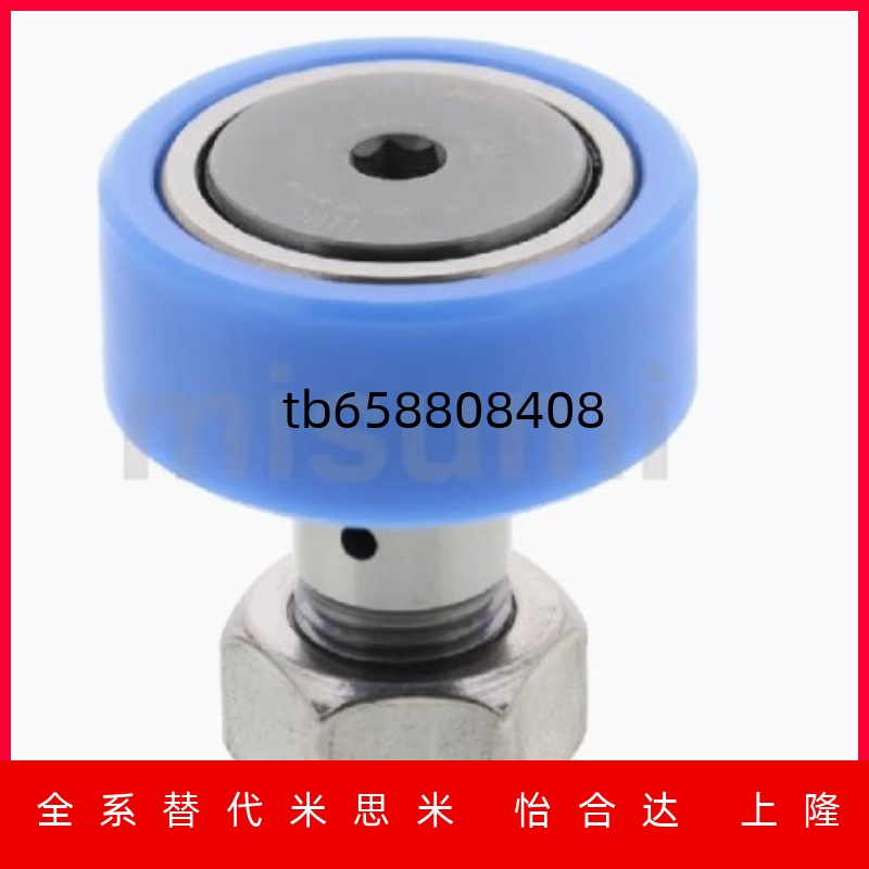 SCFFRUCSS513616819轴承随动器