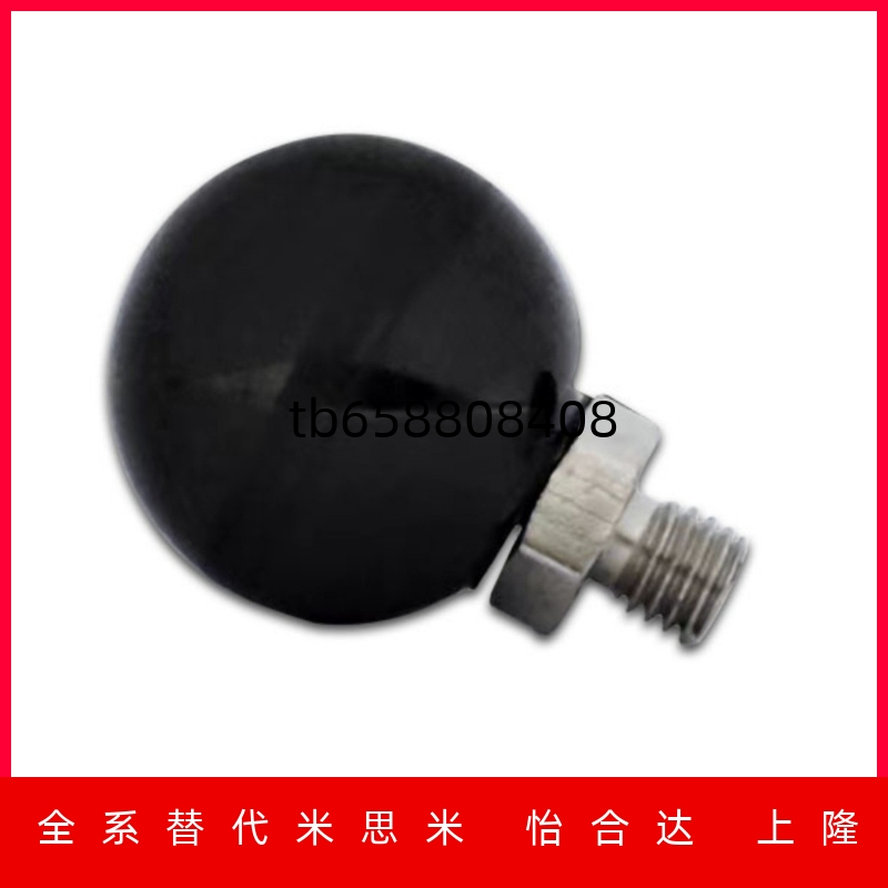 PBG6810202530外牙手柄旋转球