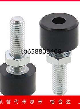 国标聚氨酯(黑色) 止动螺栓内六角孔型螺母螺丝UNBH3/4/5/6/8/10