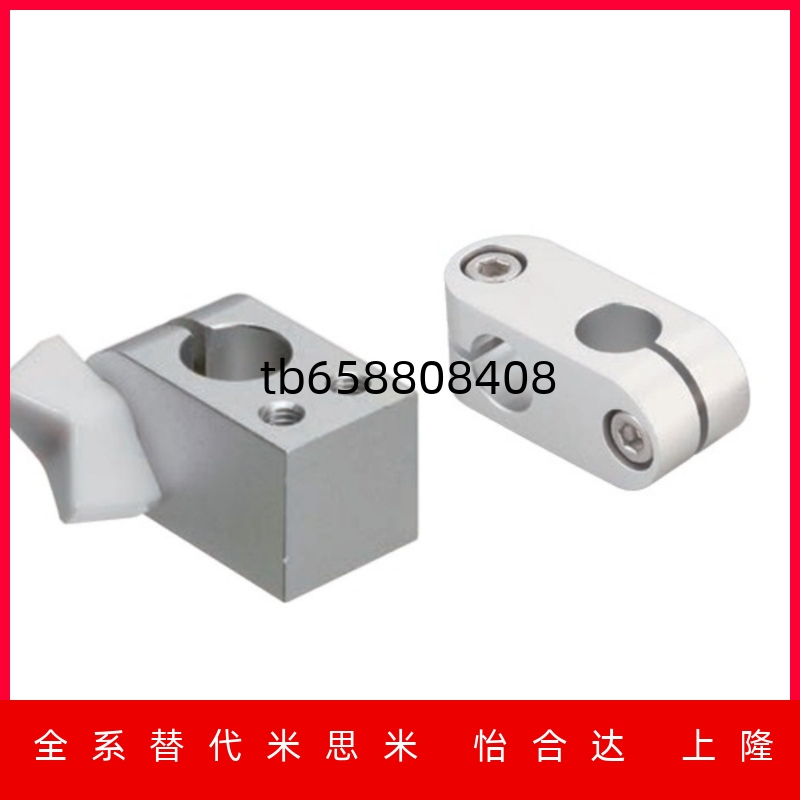 固定夹ALKC10ALKW12ALNC15ALNW8
