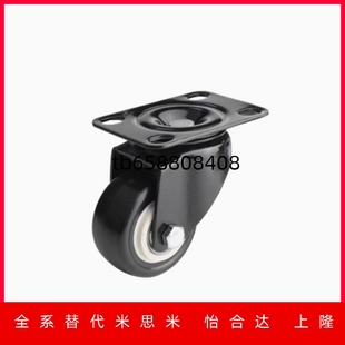 D75 CBL11 D50 CBL01 D100 CBK01 CBL21 U脚轮 D40 D125 D63