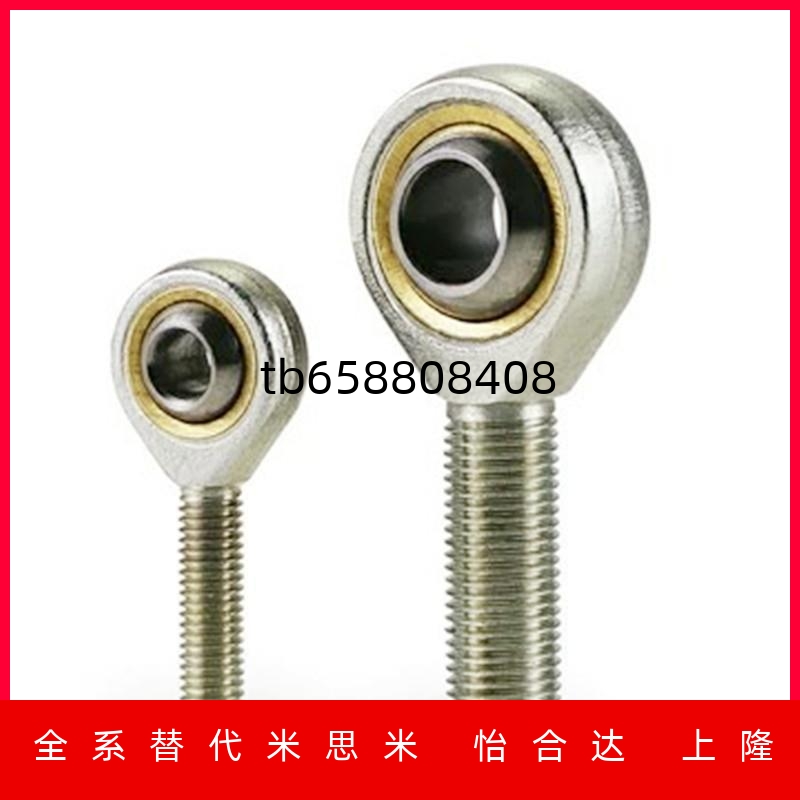 RSI10ESI25ESPHS06鱼眼关节轴承