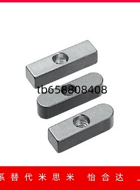 导向型平键不锈钢双圆头中心螺纹孔KESSM  8 10 12 14 15 16 18