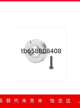 开口型C-SCSBNAW6/8/10/12/15/20/25-9/11/14/16/18/24轴承固定环