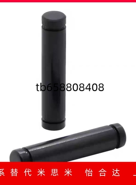 铰链销MHC02 MHC06-D8 D10-L10 L15 L16 L18 L20 L22 L24 L25