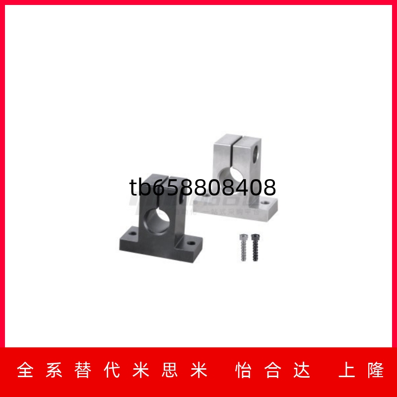 轴承座光轴支撑固定座法兰GCL01