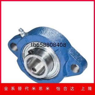 带座轴承 铸造型 轻型菱形座外球面球轴承SBLF201-202-203-204-TR