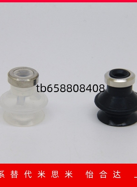 真空吸盘双层风琴形  ZP06BN BS ZP08BS/BN ZP06BGS ZP08BGS