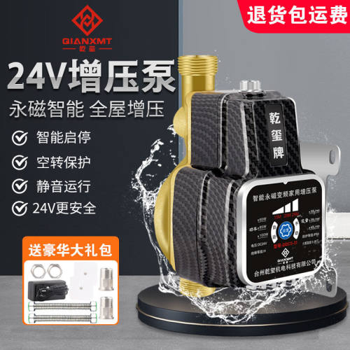 永磁变频24v增压泵耐高温